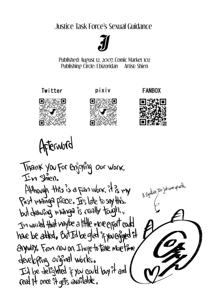 สมุดอันหวาบหวิวลึกลักของปีศาจ ภาพ 29