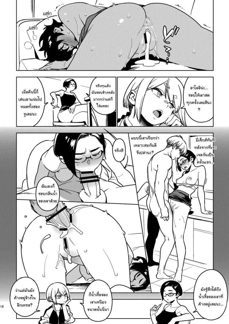 ลูกค้าคนสำคัญ ภาพ 13