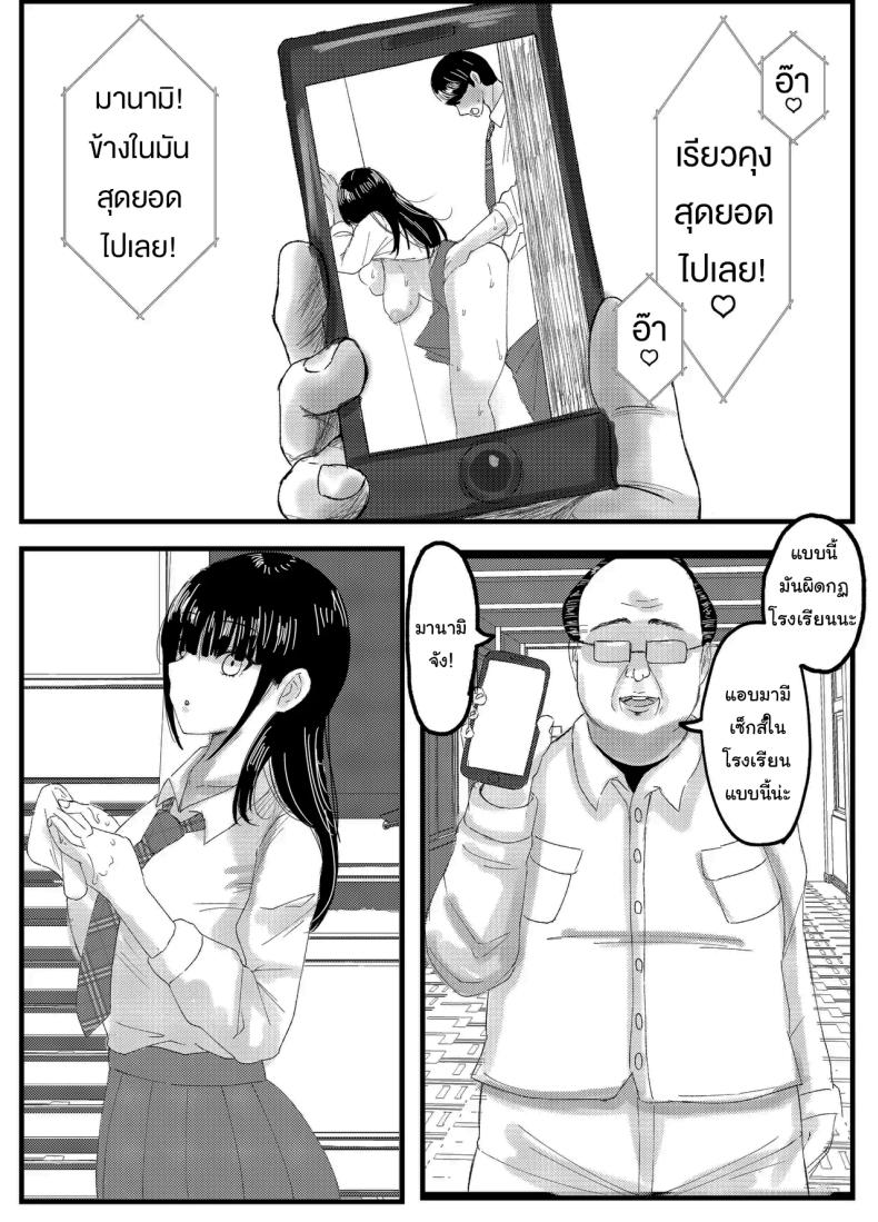 ที่หลังอย่าเมินกันสิ ภาพ 7