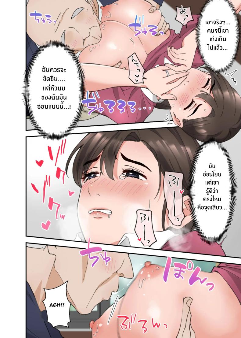 คำขอสุดท้าย ภาพ 14