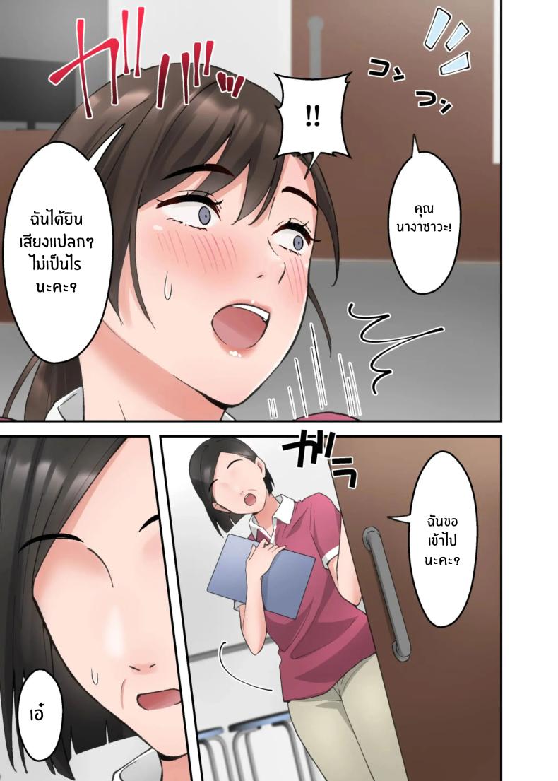 คำขอสุดท้าย ภาพ 21