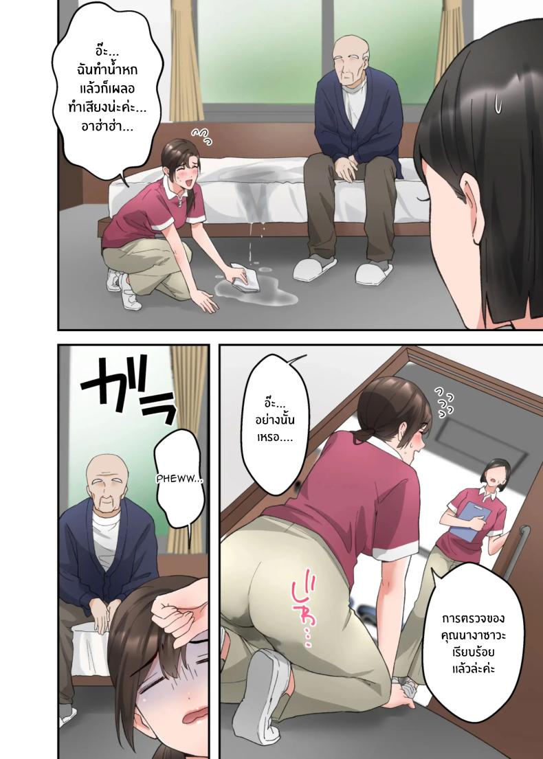 คำขอสุดท้าย ภาพ 22
