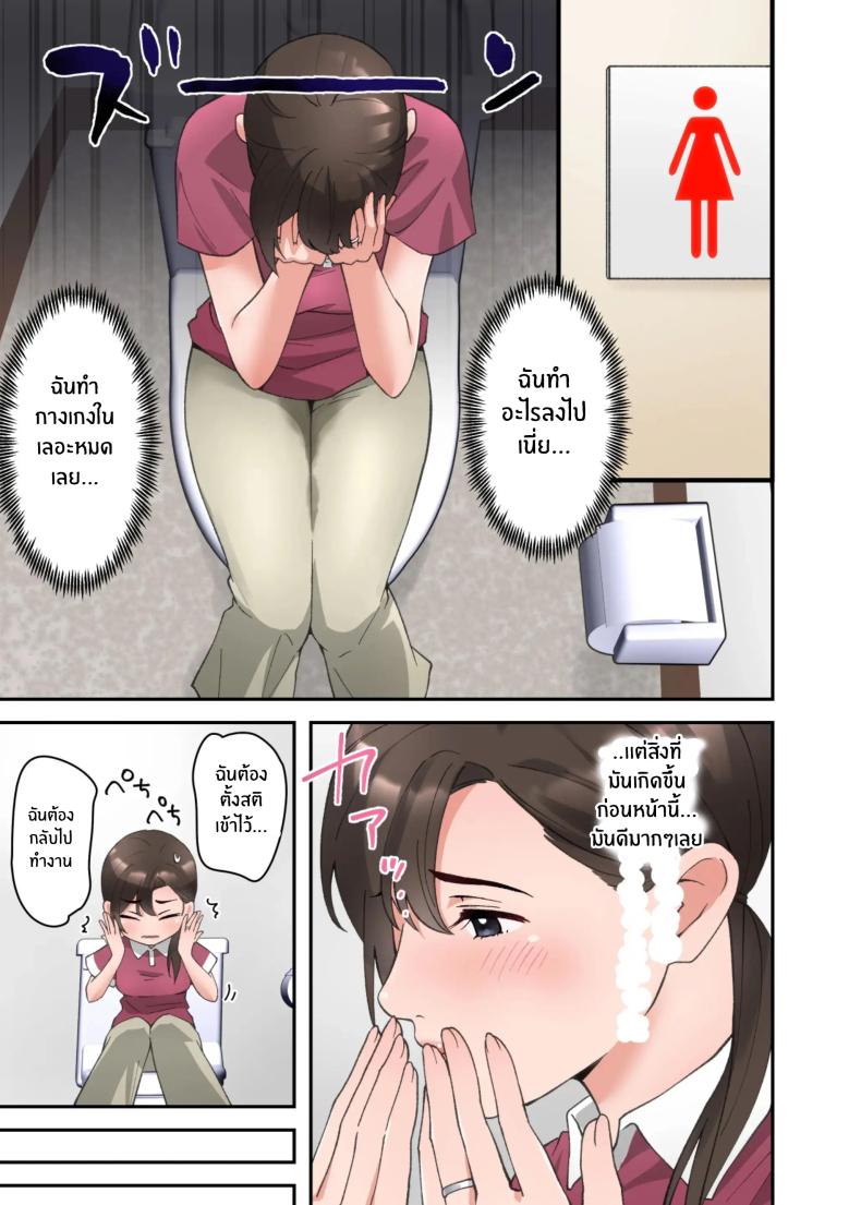 คำขอสุดท้าย ภาพ 23