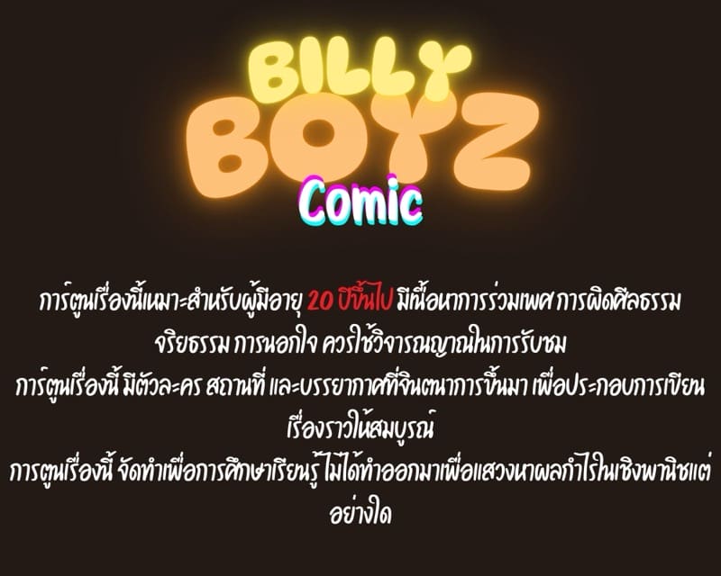 ส่วนลึกในใจเหมียว ภาพ 0