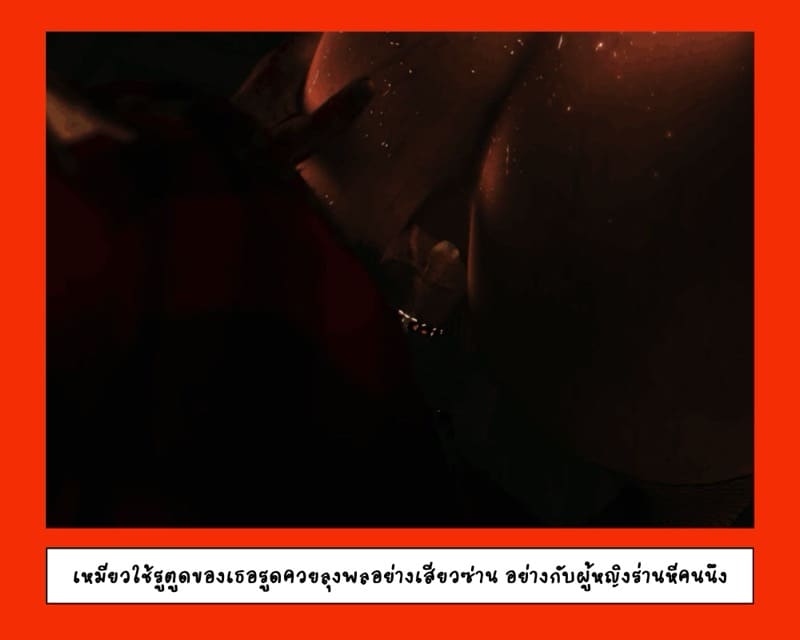 ส่วนลึกในใจเหมียว ภาพ 7