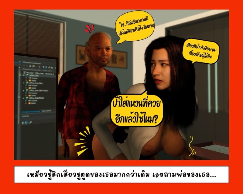 ส่วนลึกในใจเหมียว ภาพ 9