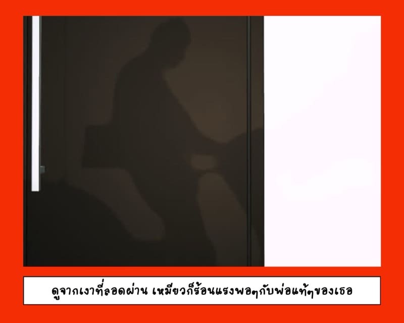 ส่วนลึกในใจเหมียว ภาพ 11