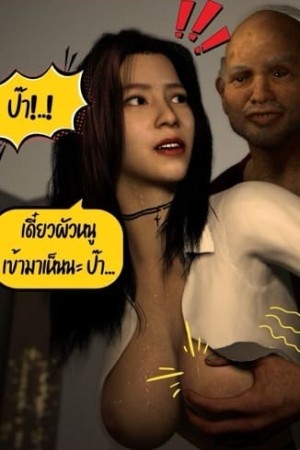 โดจิน ส่วนลึกในใจเหมียว แนว color แปลไทย