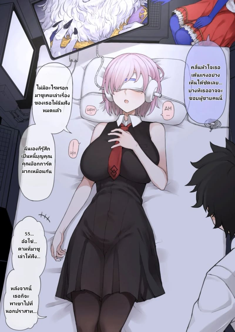 เป็นเพื่อนเก่าที่เคยเอากัน ภาพ 1