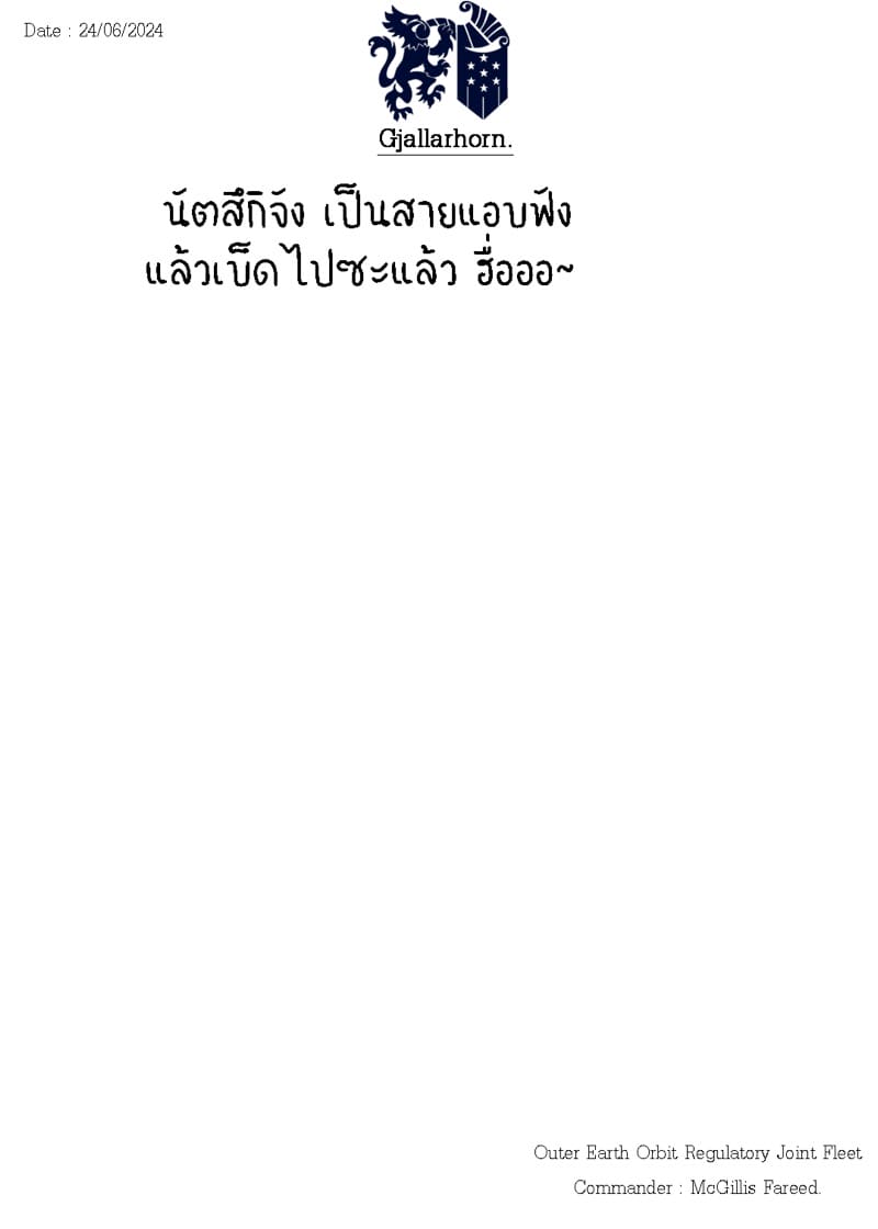 ผมจะแย่งพี่มิกะมาเอง 11 ภาพ 31