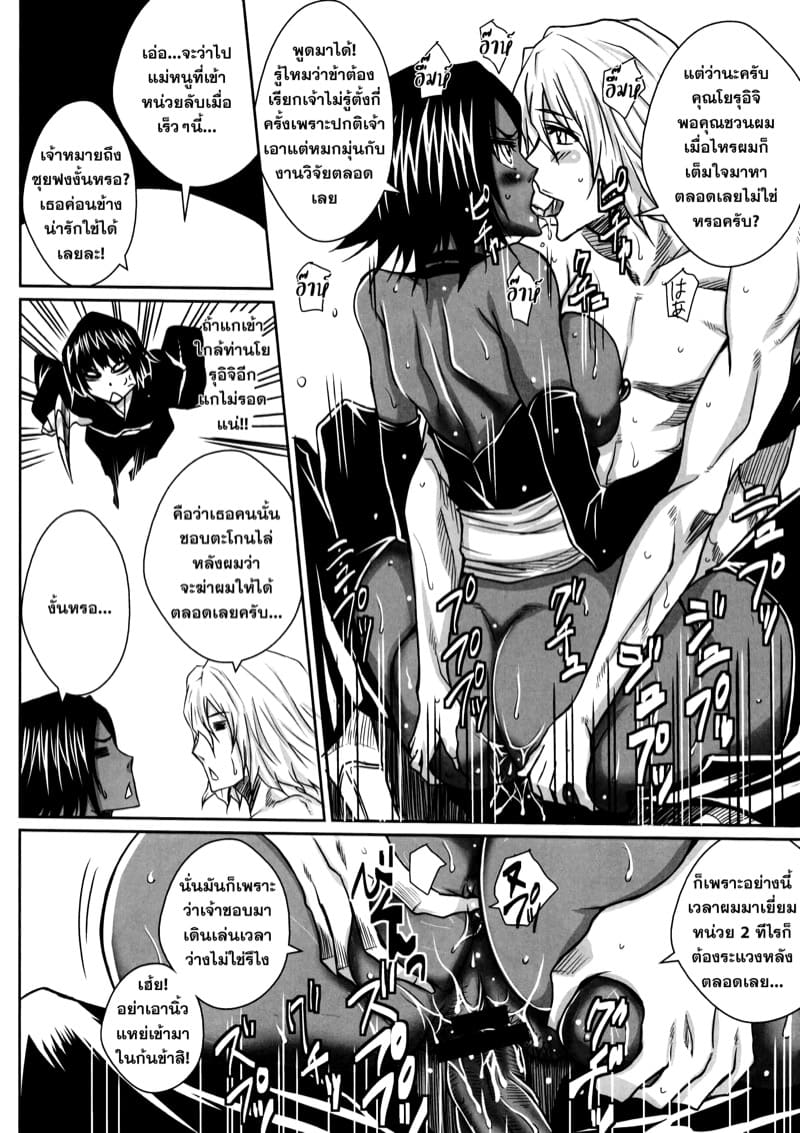 ย่ำค่ำ ภาพ 3