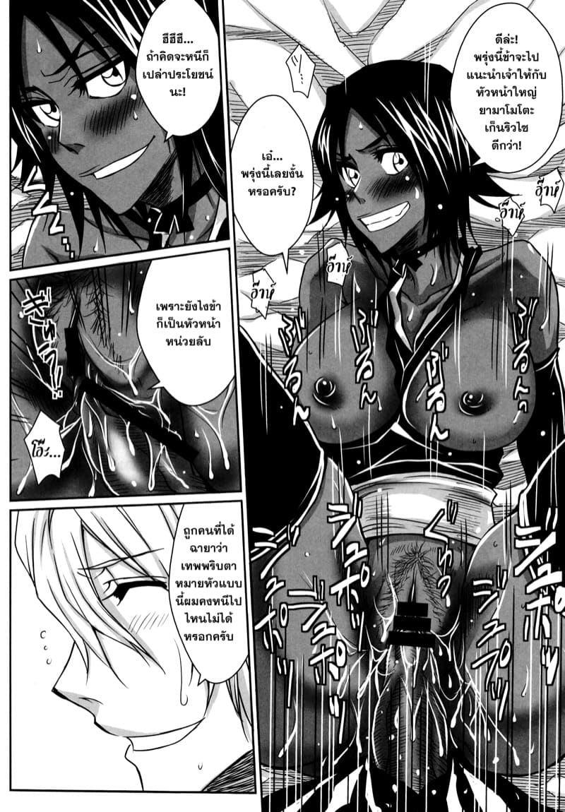 ย่ำค่ำ ภาพ 7