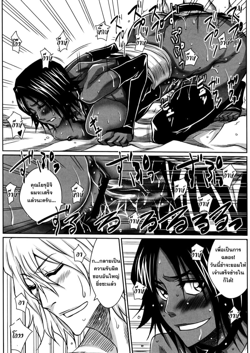 ย่ำค่ำ ภาพ 9