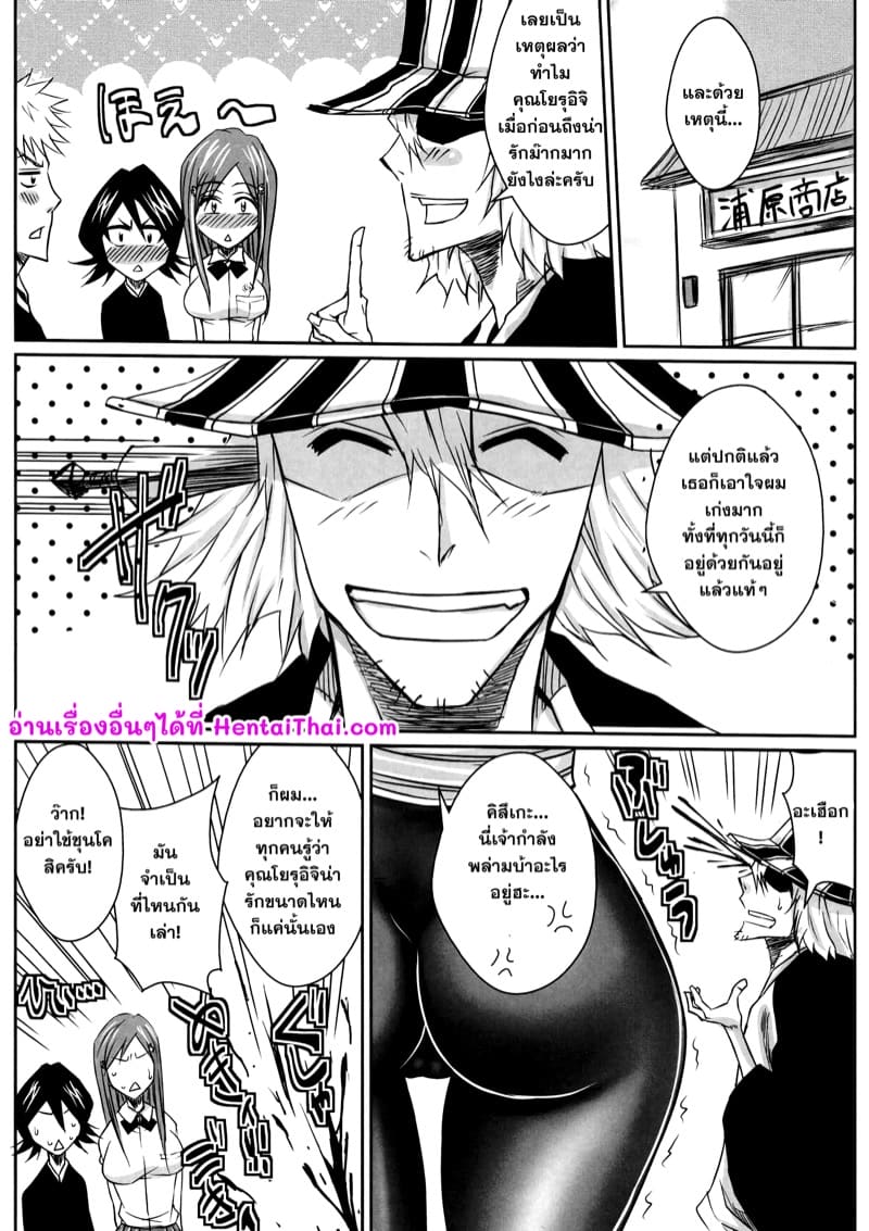 ย่ำค่ำ ภาพ 11