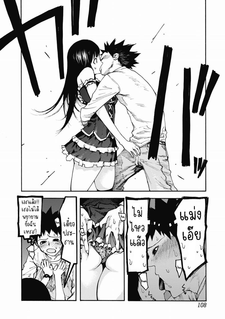 ซื้อของเข้าชมรม ภาพ 11