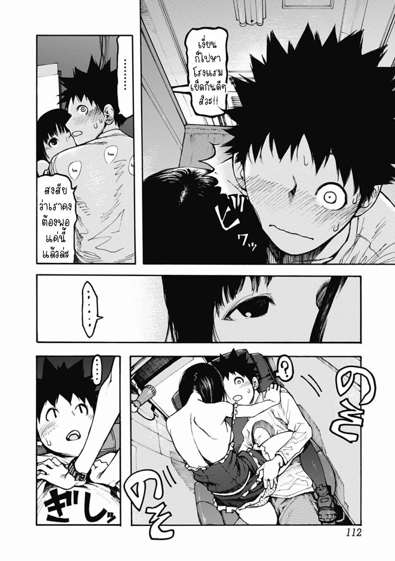 ซื้อของเข้าชมรม ภาพ 15