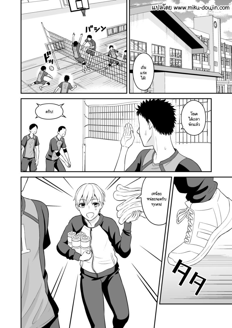 รางวัลแด่ผู้จัดการดีเด่น ภาพ 1