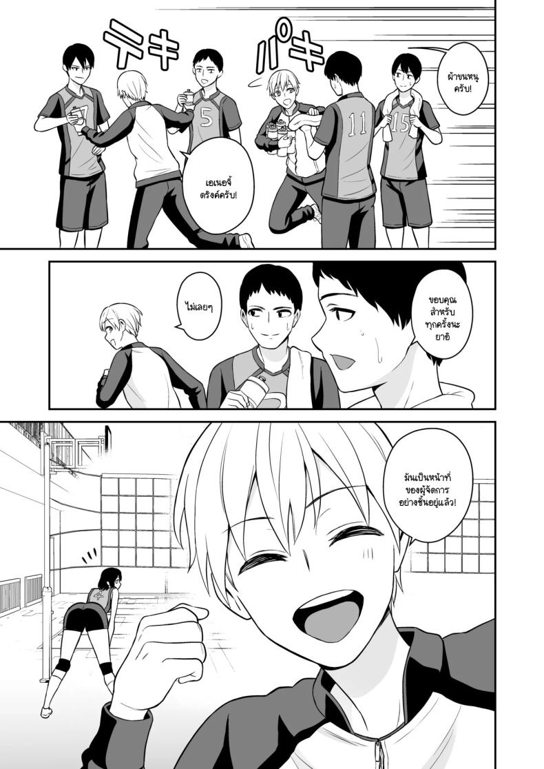 รางวัลแด่ผู้จัดการดีเด่น ภาพ 2