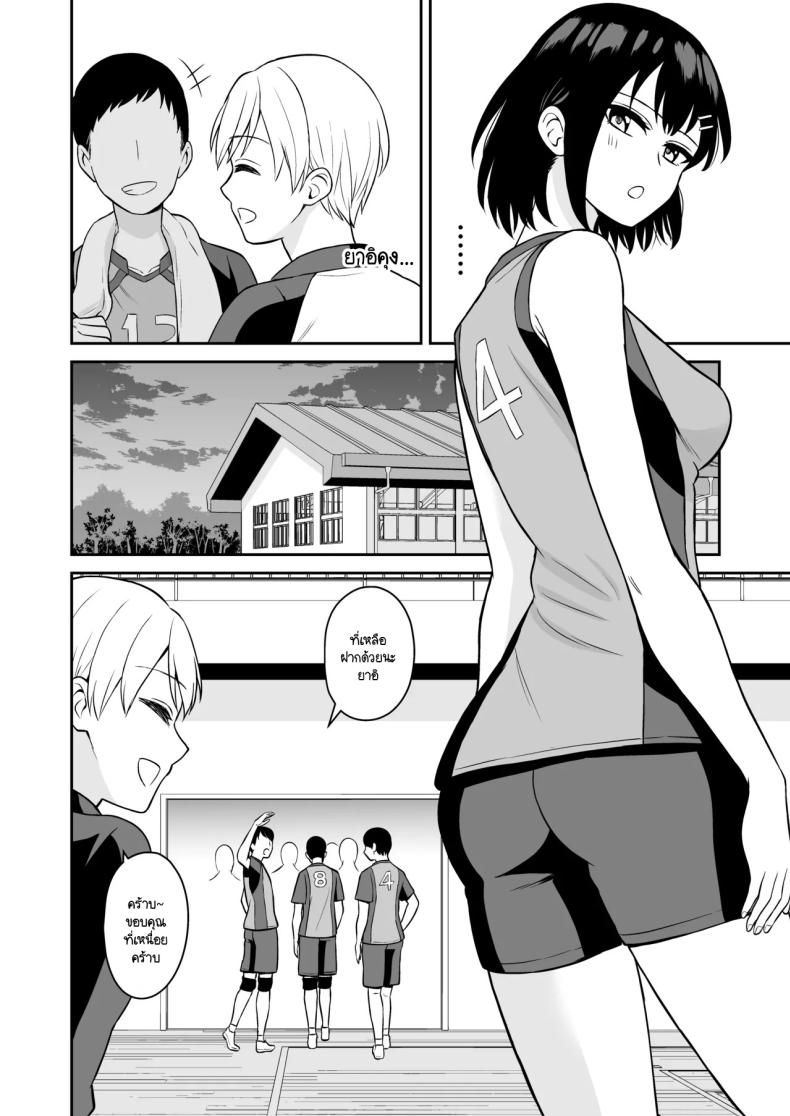 รางวัลแด่ผู้จัดการดีเด่น ภาพ 3