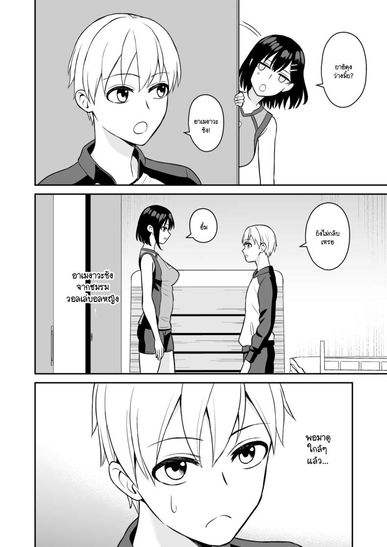 รางวัลแด่ผู้จัดการดีเด่น ภาพ 5