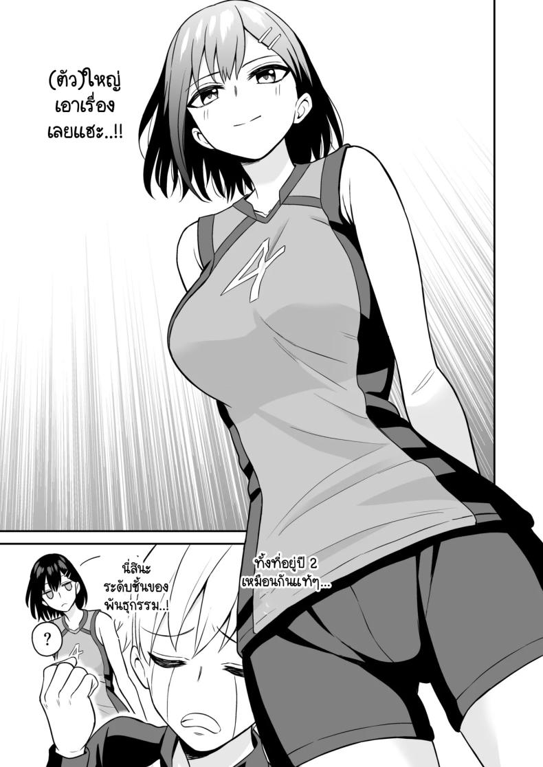 รางวัลแด่ผู้จัดการดีเด่น ภาพ 6