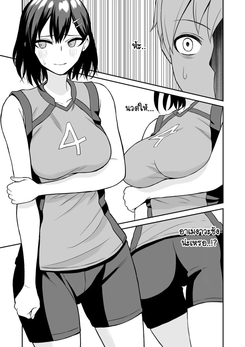 รางวัลแด่ผู้จัดการดีเด่น ภาพ 8