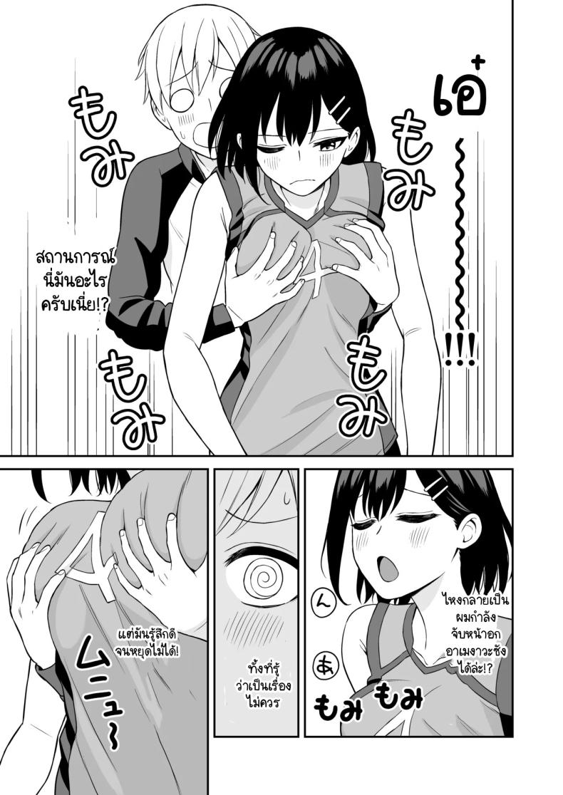 รางวัลแด่ผู้จัดการดีเด่น ภาพ 12