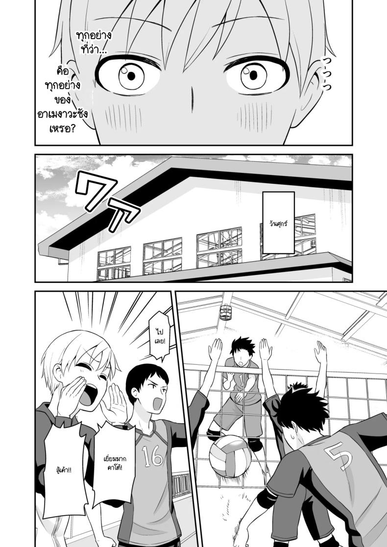 รางวัลแด่ผู้จัดการดีเด่น ภาพ 27