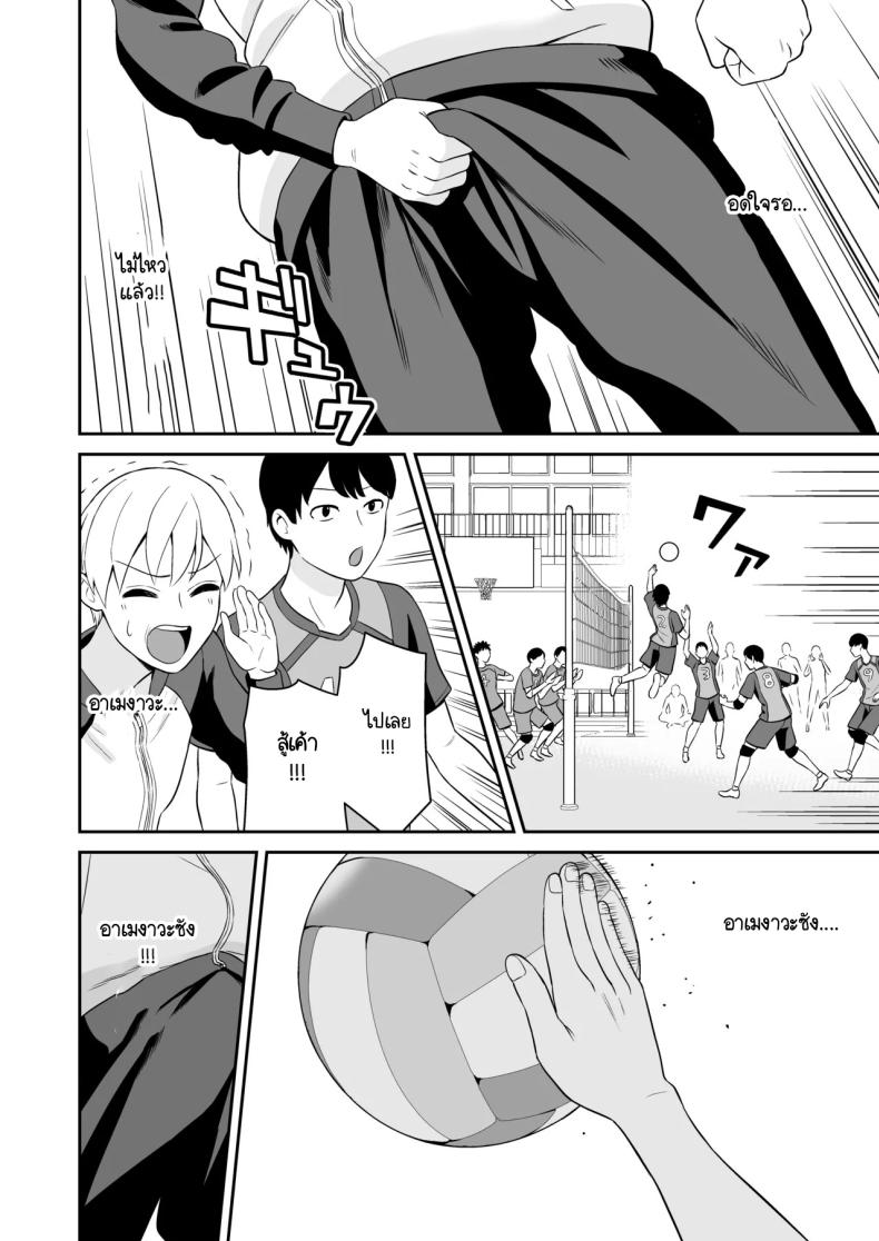 รางวัลแด่ผู้จัดการดีเด่น ภาพ 29