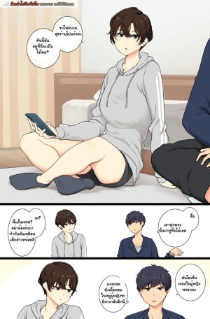 โดจิน อย่าให้เพื่อนทอมต้องโชว์ลีลาเสียว แนว pixie cut แปลไทย