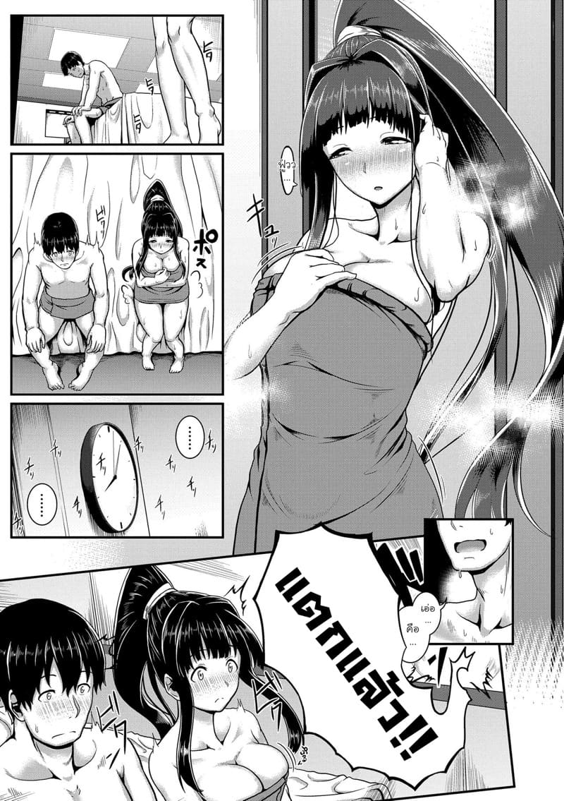 เป็นกำลังใจให้เพื่อน ภาพ 4