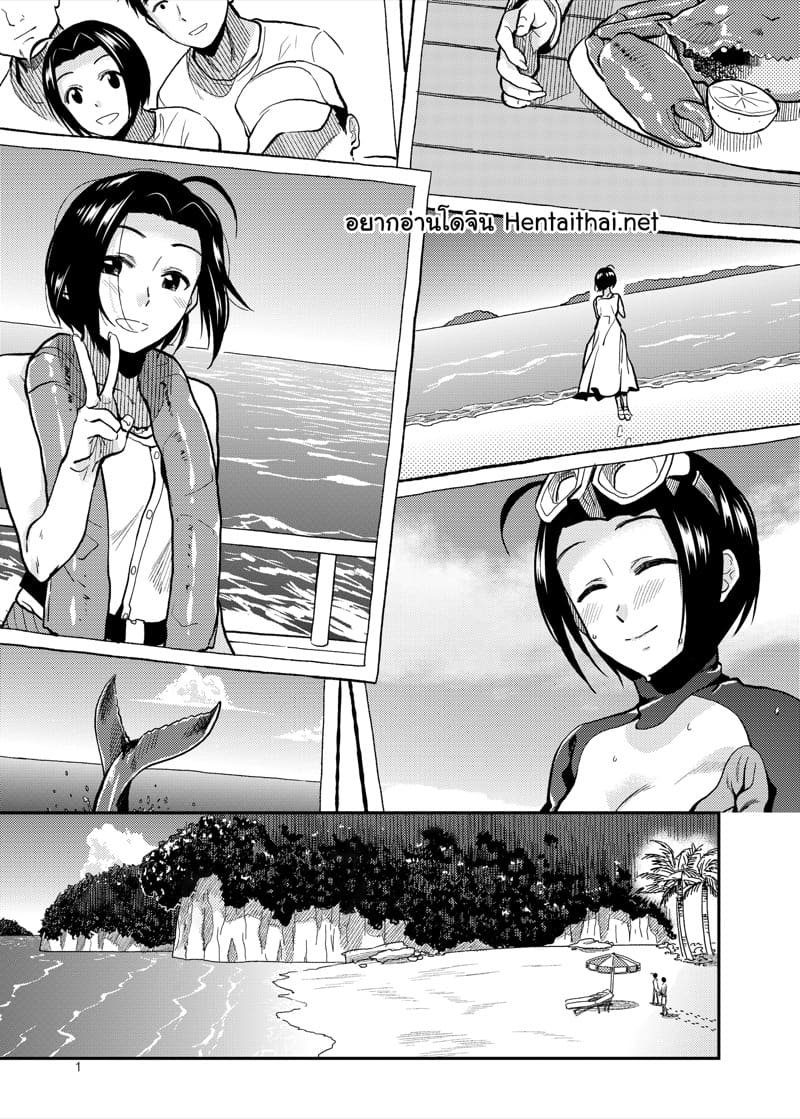 ช่วงเวลาบรรเลงรัก 3 - ค่ำคืนที่เร่าร้อน ภาพ 1