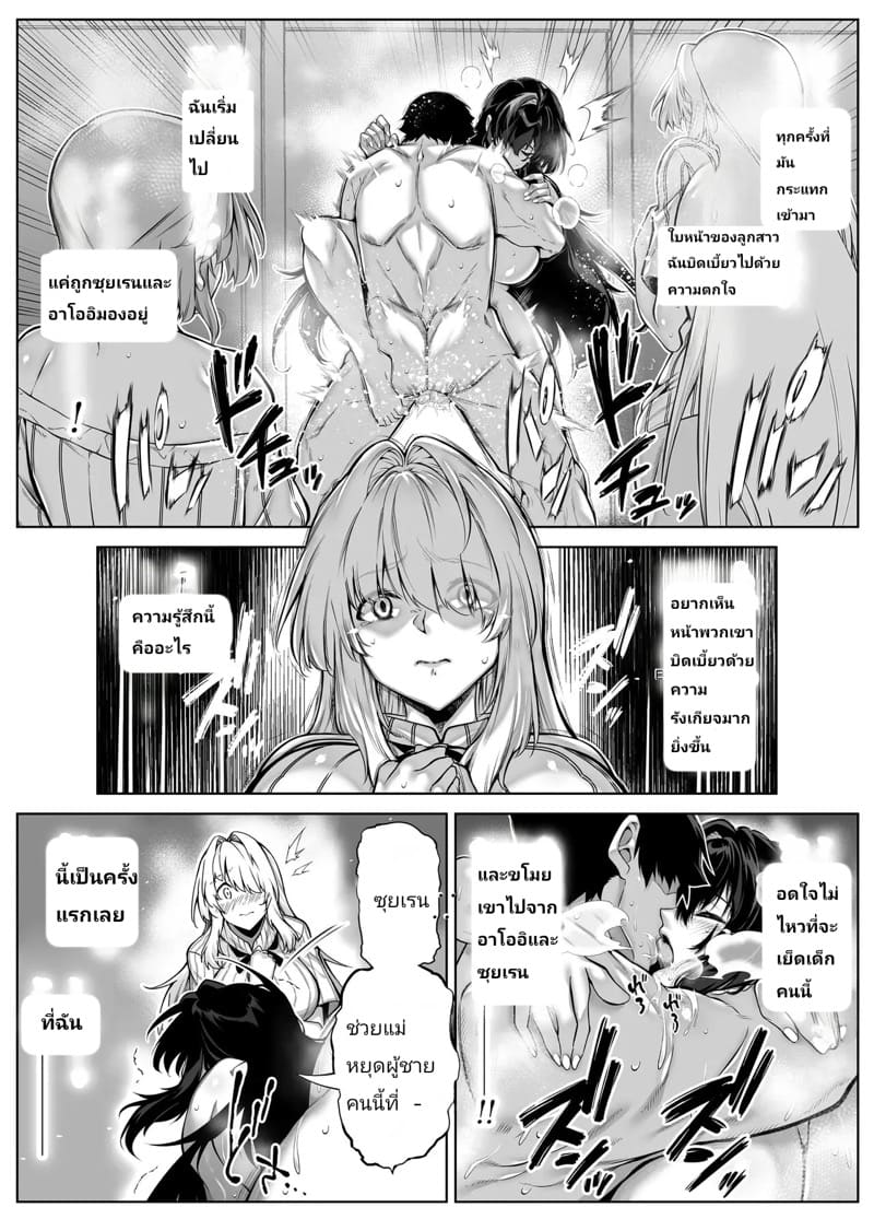 บ้านเก่าที่แสนคิดถึง 5.3 ภาพ 14