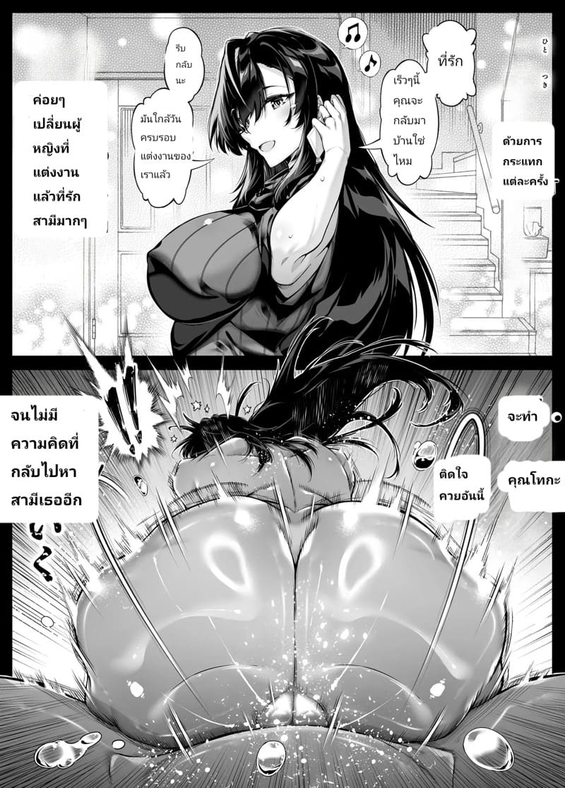 บ้านเก่าที่แสนคิดถึง 5.3 ภาพ 32