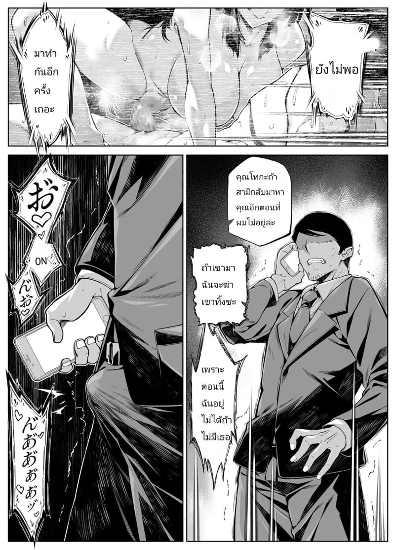 บ้านเก่าที่แสนคิดถึง 5.3 ภาพ 42