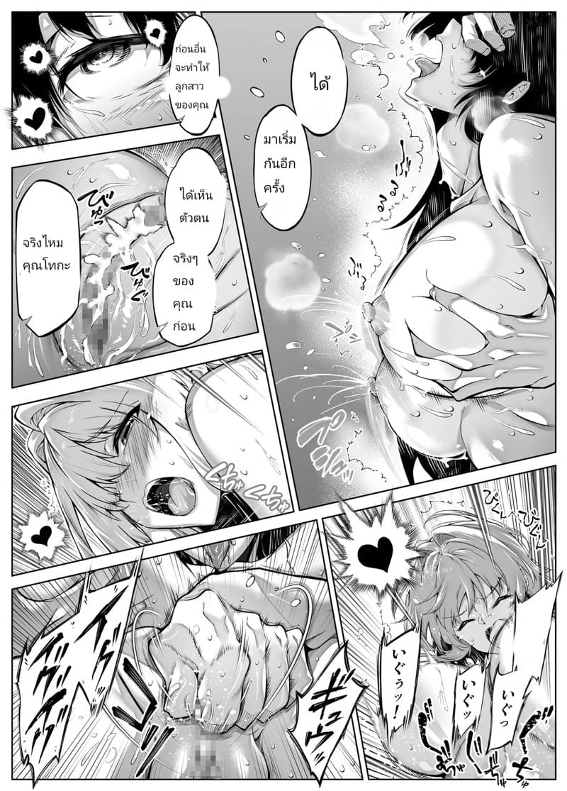 บ้านเก่าที่แสนคิดถึง 5.3 ภาพ 47