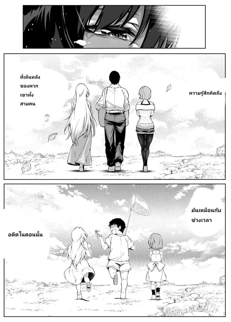 บ้านเก่าที่แสนคิดถึง 5.3 ภาพ 58