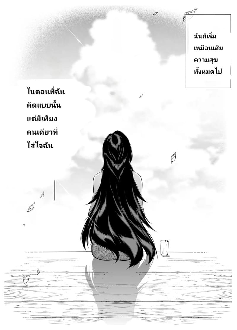 บ้านเก่าที่แสนคิดถึง 5.3 ภาพ 60