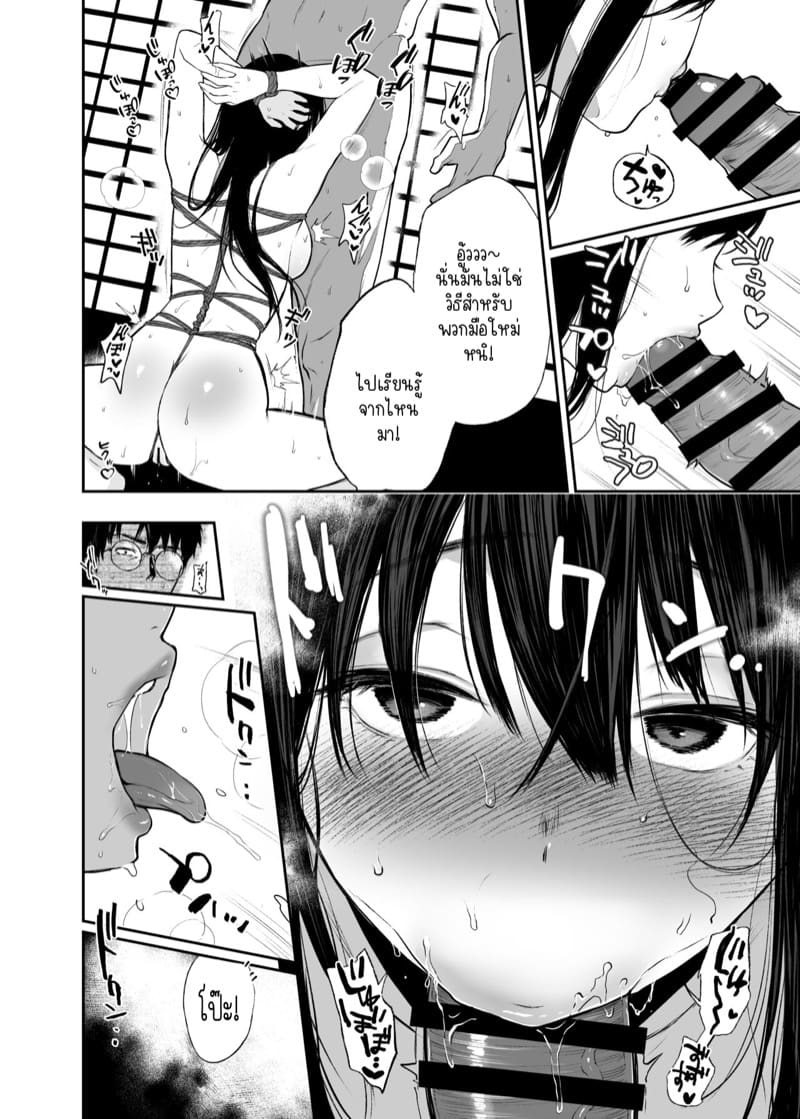 ดอกไม้ที่สวยงามก็มักซ่อนจะอีกด้านไว้เสมอ 1 ภาพ 19