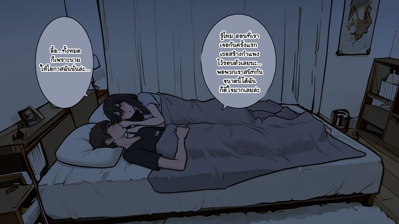 สาวมัวหมองที่หื่นกระหายใส่ผมทันทีที่คบกัน ภาพ 25