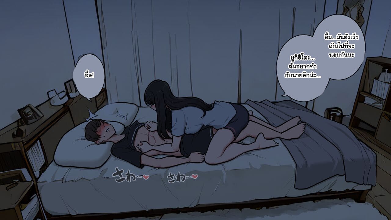 สาวมัวหมองที่หื่นกระหายใส่ผมทันทีที่คบกัน ภาพ 28