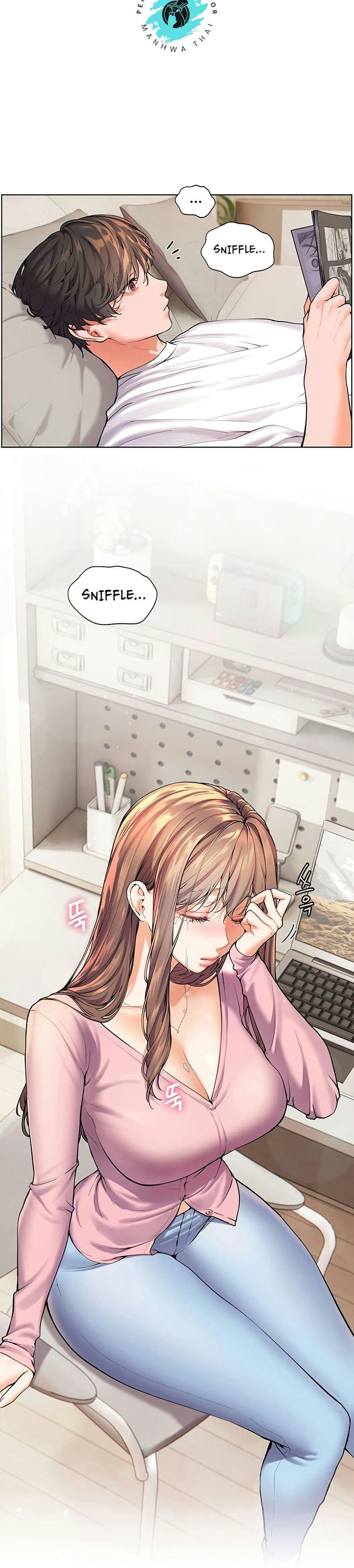 Teacher’s Efforts ตอนที่ 1 ภาพ 45