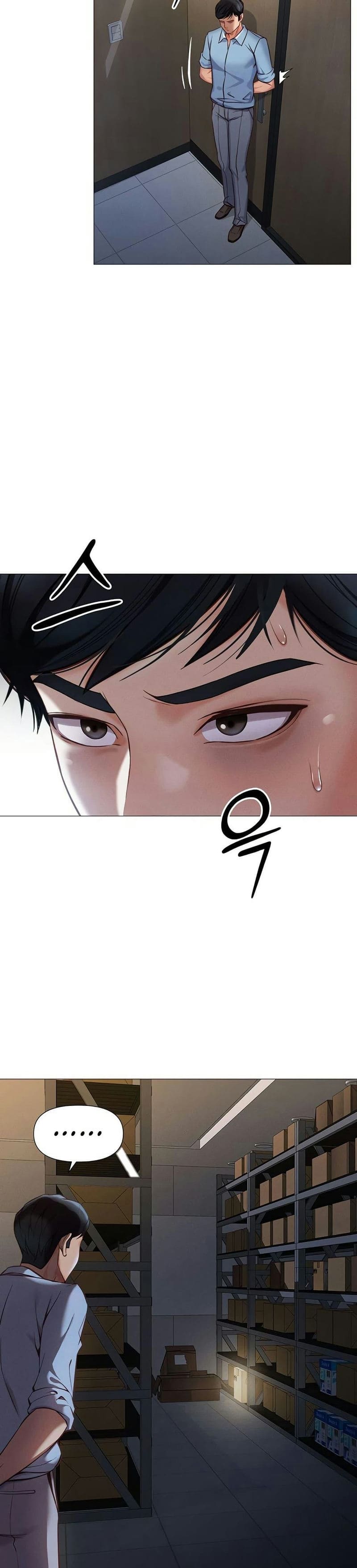 Common Sense Manipulation Program ตอนที่ 1 ภาพ 21