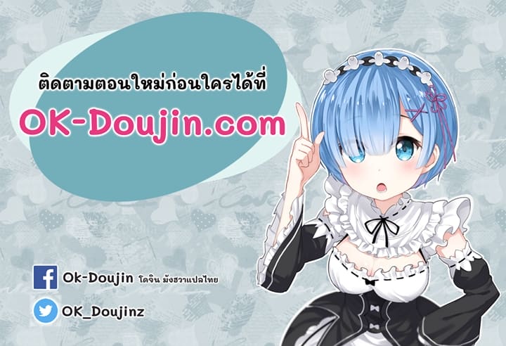 My Eyes Now See Desire ตอนที่ 1 ภาพ 50