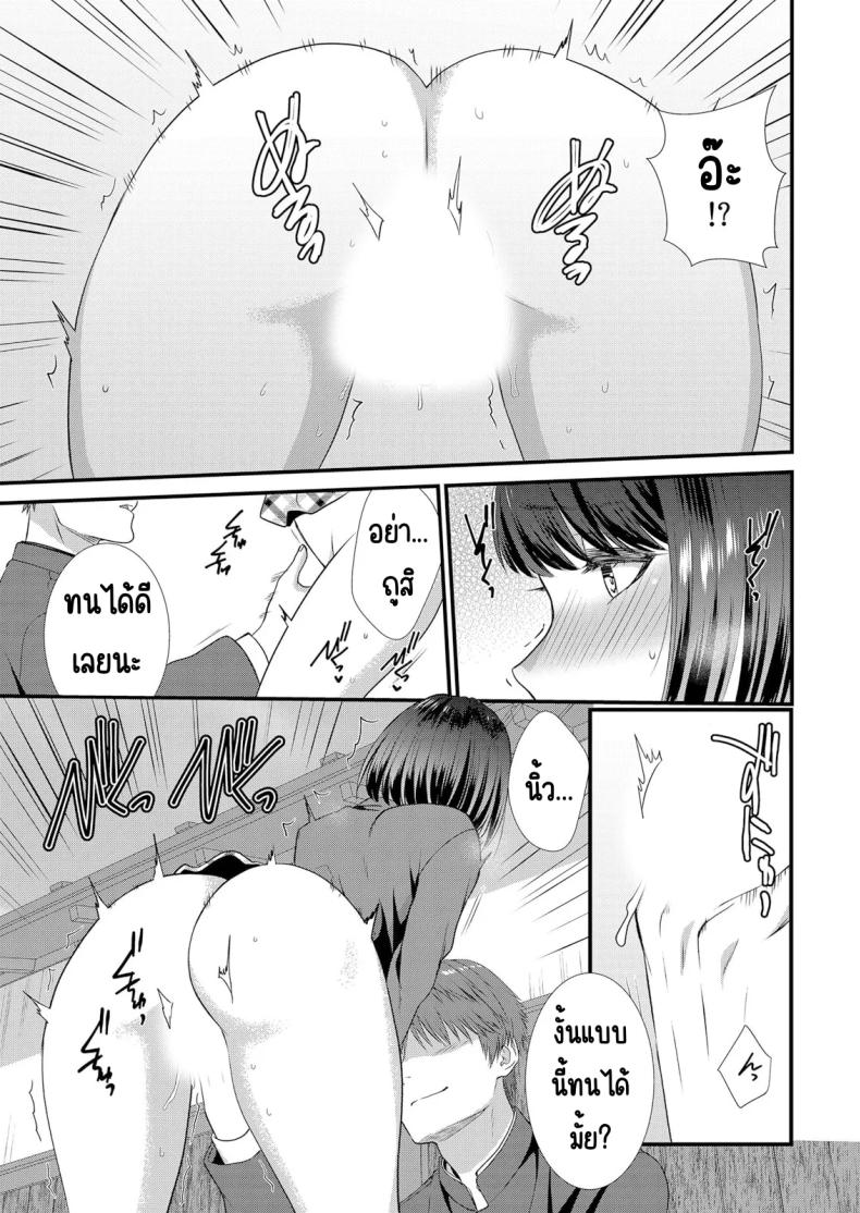 มีเซ็กส์กับเพื่อนแฟนตอนไปทัศนศึกษา 2 ภาพ 13