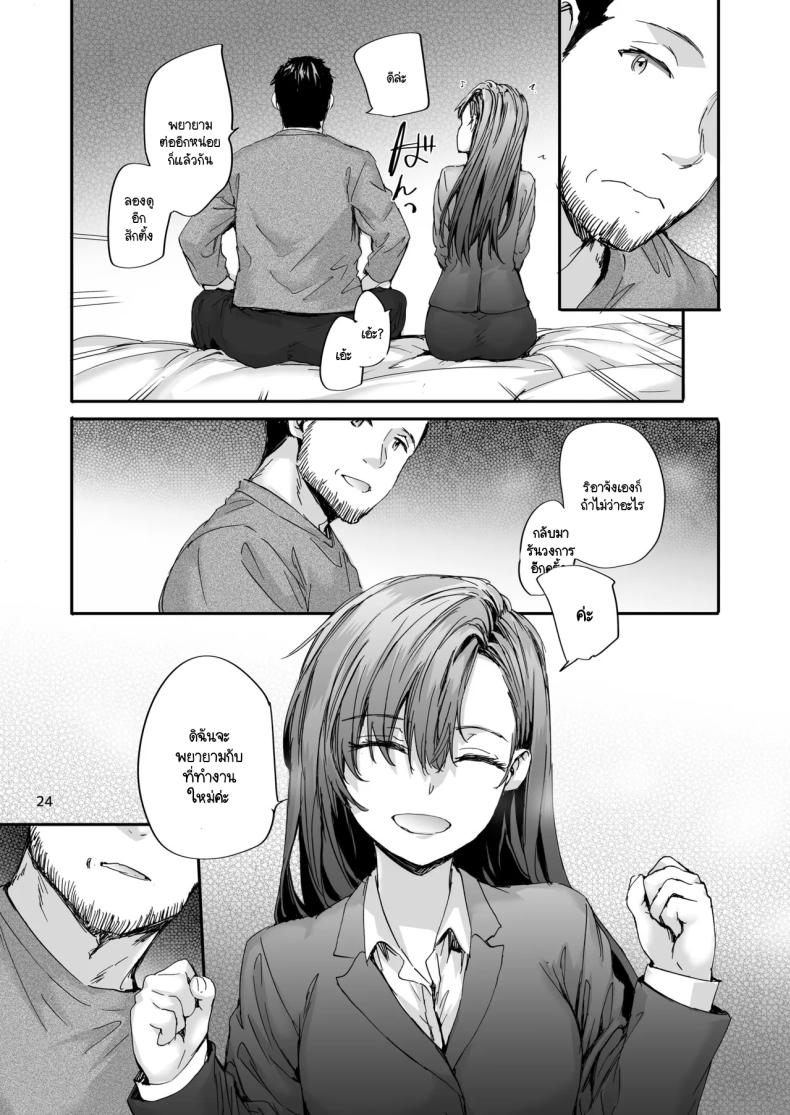 อดีตนักแสดง AV นากาโนะซัง ภาพ 22