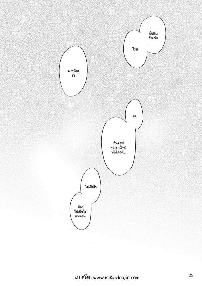 อดีตนักแสดง AV นากาโนะซัง ภาพ 23