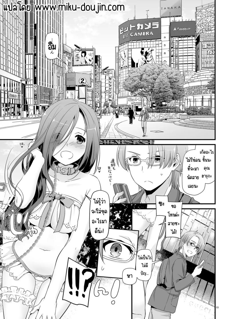 แฟนสาวสุดหื่นในเครื่องแบบสุดแสนธรรมดา ภาพ 2