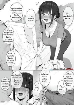 โดจิน คุณนายโรคจิตแอบตอกสดกับชู้แต่เช้า แนว bald แปลไทย