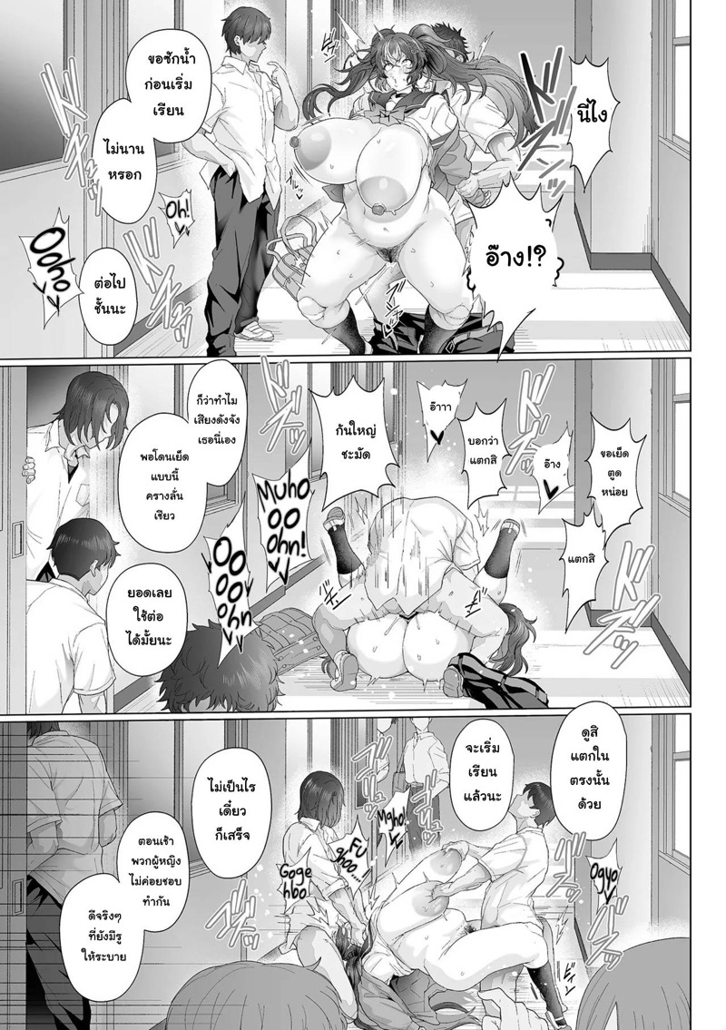 ยอมทำเพราะกฎหมาย ภาพ 20